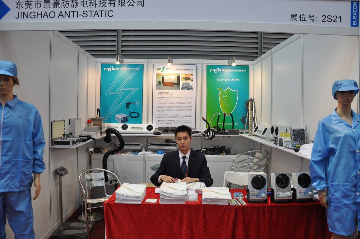 東莞市景豪防靜電有限公司參加2012年8月份深圳電博會