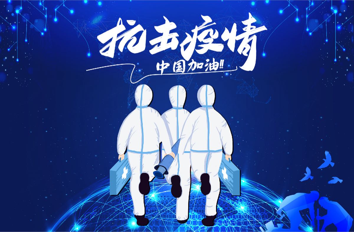 東莞市景豪防靜電有限公司助力抗疫，保障口罩生產關鍵物資供應