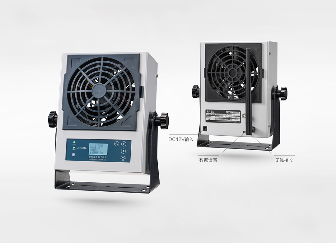 JH1301A智能聯(lián)網(wǎng)直流離子風(fēng)機(jī)